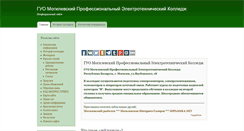 Desktop Screenshot of mpek.org
