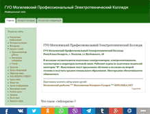 Tablet Screenshot of mpek.org